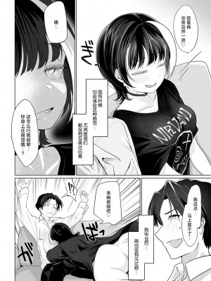 [おおおおありくい] In Utero (COMIC アンスリウム 2023年12月号) [死兆修会] [DL版]_08