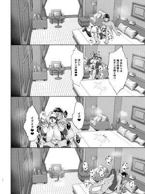 [核弾避難室 (牛橘)]  あれ？女子Ｏ生●眠ってこんなに簡単だったの？ [DL版]_20