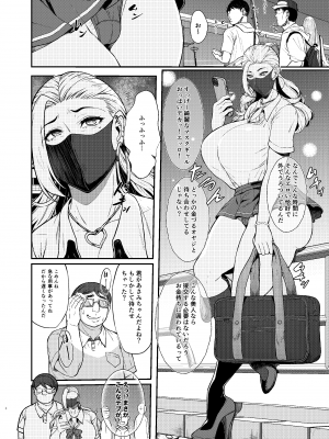 [核弾避難室 (牛橘)]  あれ？女子Ｏ生●眠ってこんなに簡単だったの？ [DL版]_04