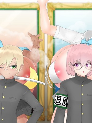 [おひつじ] 絵画に取り込まれて女体化するやつ｜被绘画吸引而TS的男孩 [可乐不咕鸟联合汉化]_22