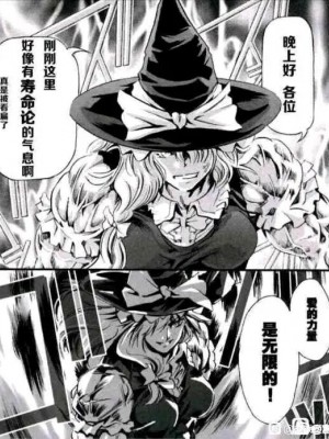 (C104) [Noir Complex (NR)] 紅蓮と面談する (勝利の女神：NIKKE) [死想恋歌个人汉化]_31