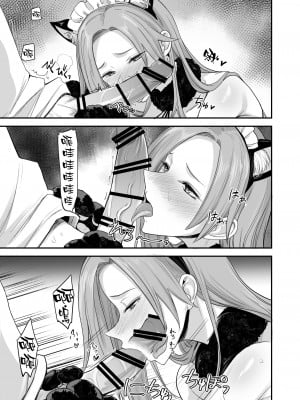 [真面目屋 (isao)] こんなイイコト。ろく [空気系☆漢化] [DL版]_19