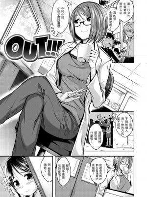 [平間ひろかず] ふぁ〜っくのじかん｜愛愛時間到 [中国翻訳] [無修正] [DL版]_003