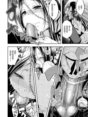 [平間ひろかず] ふぁ〜っくのじかん｜愛愛時間到 [中国翻訳] [無修正] [DL版]_168