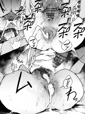 [38] サオリ (ブルーアーカイブ) [黎欧出资汉化]_05