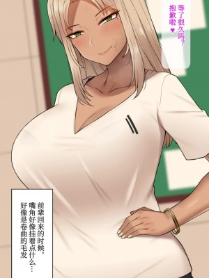 [Nt00] みな先輩_0003