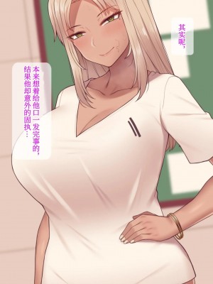[Nt00] みな先輩_0006