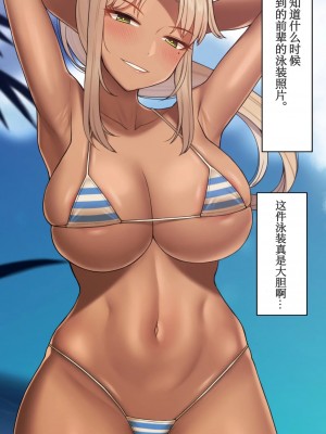 [Nt00] みな先輩_0008