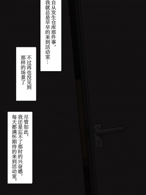 [Nt00] みな先輩_0013