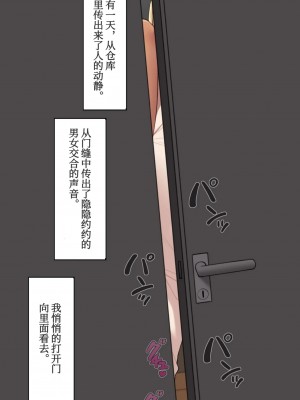 [Nt00] みな先輩_0014