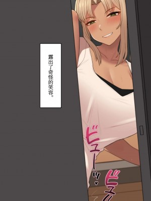 [Nt00] みな先輩_0017