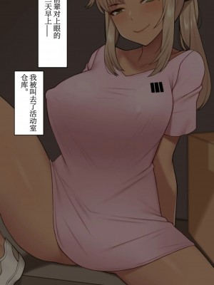 [Nt00] みな先輩_0021