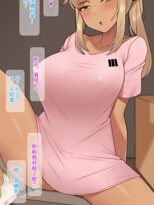 [Nt00] みな先輩_0022