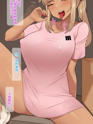 [Nt00] みな先輩_0025