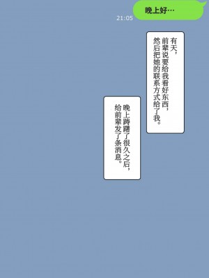 [Nt00] みな先輩_0037