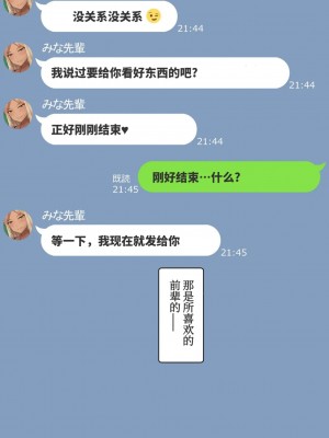 [Nt00] みな先輩_0039