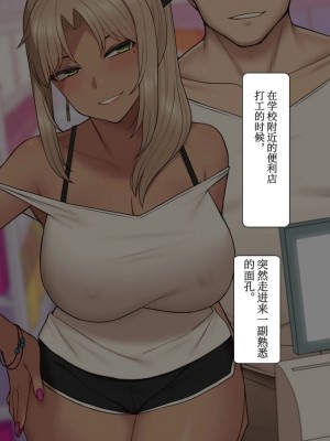[Nt00] みな先輩_0042