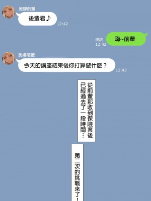 [Nt00] みな先輩_0051