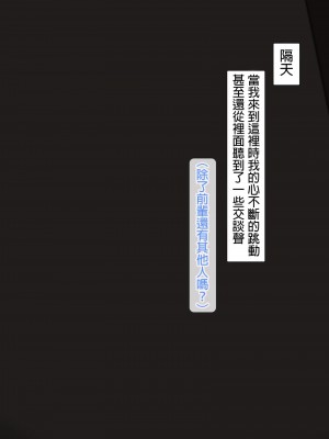 [Nt00] みな先輩_0067