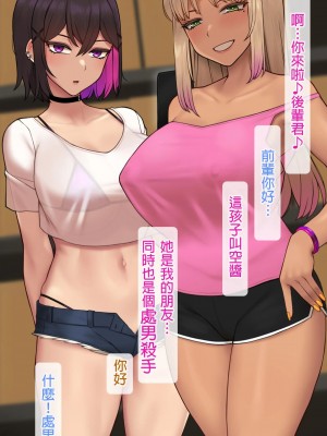 [Nt00] みな先輩_0070