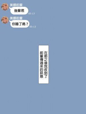 [Nt00] みな先輩_0111