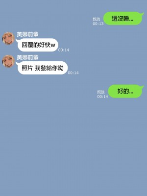 [Nt00] みな先輩_0112