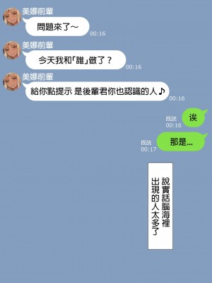 [Nt00] みな先輩_0115