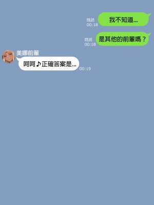 [Nt00] みな先輩_0116