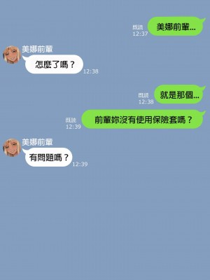 [Nt00] みな先輩_0126