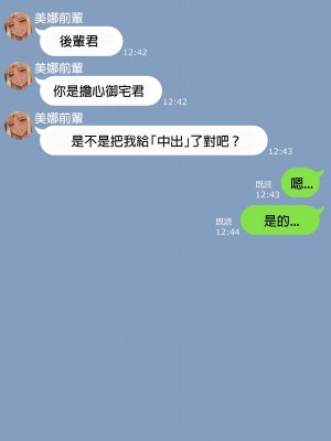 [Nt00] みな先輩_0129
