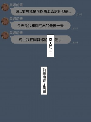 [Nt00] みな先輩_0131