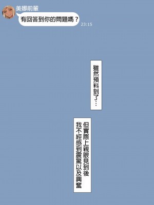 [Nt00] みな先輩_0144