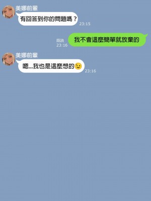 [Nt00] みな先輩_0145