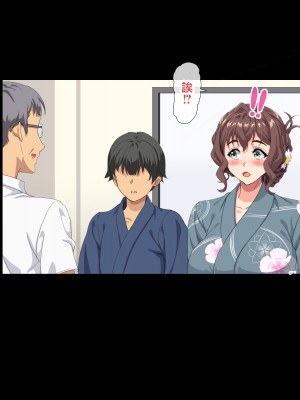 [北極ホタル] 僕は大好きなお母さんを孕ませたい。~川田葵の場合~ [中国翻訳]_i_07
