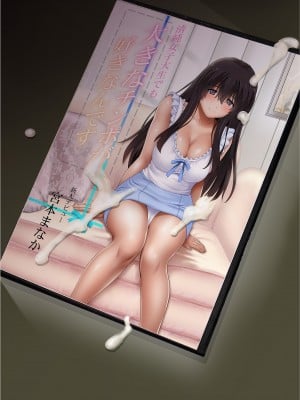 [サイクロン (和泉、冷泉)] 彼とわたしと店長の深夜勤務3｜我與店長的深夜勤務3  [中文] [有修正]_i-058
