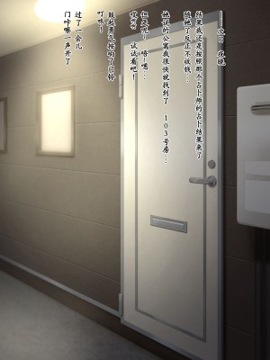 [凡悩堂 (シクタ丸)] 変な占い師の変なお導き [中国翻訳]_007