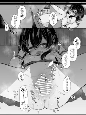 [もものみプラス (もものみ)] 少女痴態2 [DL版]_048