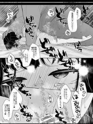 [もものみプラス (もものみ)] 少女痴態2 [DL版]_161