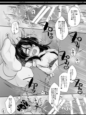 [もものみプラス (もものみ)] 少女痴態2 [DL版]_049