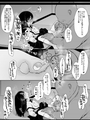 [もものみプラス (もものみ)] 少女痴態2 [DL版]_022