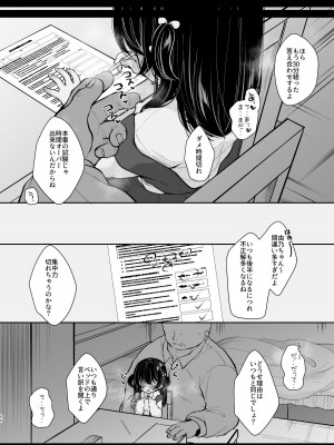 [もものみプラス (もものみ)] 少女痴態2 [DL版]_084