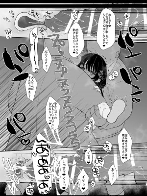 [もものみプラス (もものみ)] 少女痴態2 [DL版]_031