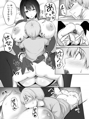 [そちゃ屋 (にこびぃ)] 高雄さんの性事情 (艦隊これくしょん -艦これ-) [DL版]_21
