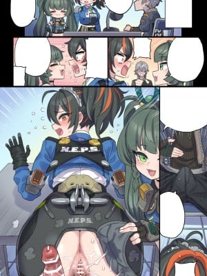 [ミモネル] 治安官の処女卒業式♥_6