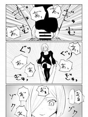 [ロキ] 隣人女性の脚に完全敗北する話_40