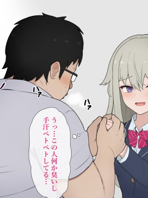 催◯草薙寧々_02