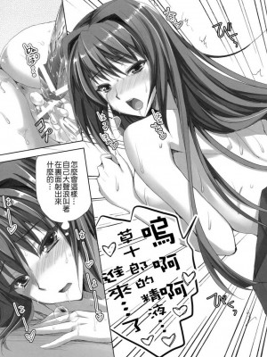 [あいがも堂 (あやかわりく)] 魔法使いの夜伽 1+2+誘惑 (魔法使いの夜) [DL版]_027
