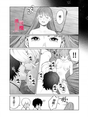 [ネギ饅頭 (人面シジミ)] 無能力巫女は狛犬の淫紋快楽漬け [橄榄汉化组]_55__055