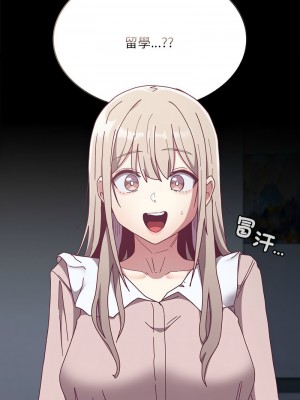 陌生的未婚妻 84-85話_85_01