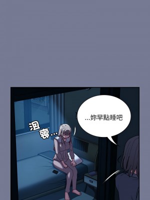 陌生的未婚妻 84-85話_85_05